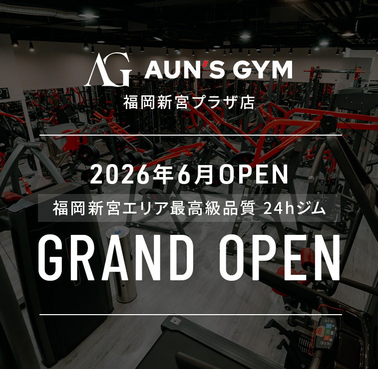 2026年6月 福岡新宮プラザ店 グランドオープン