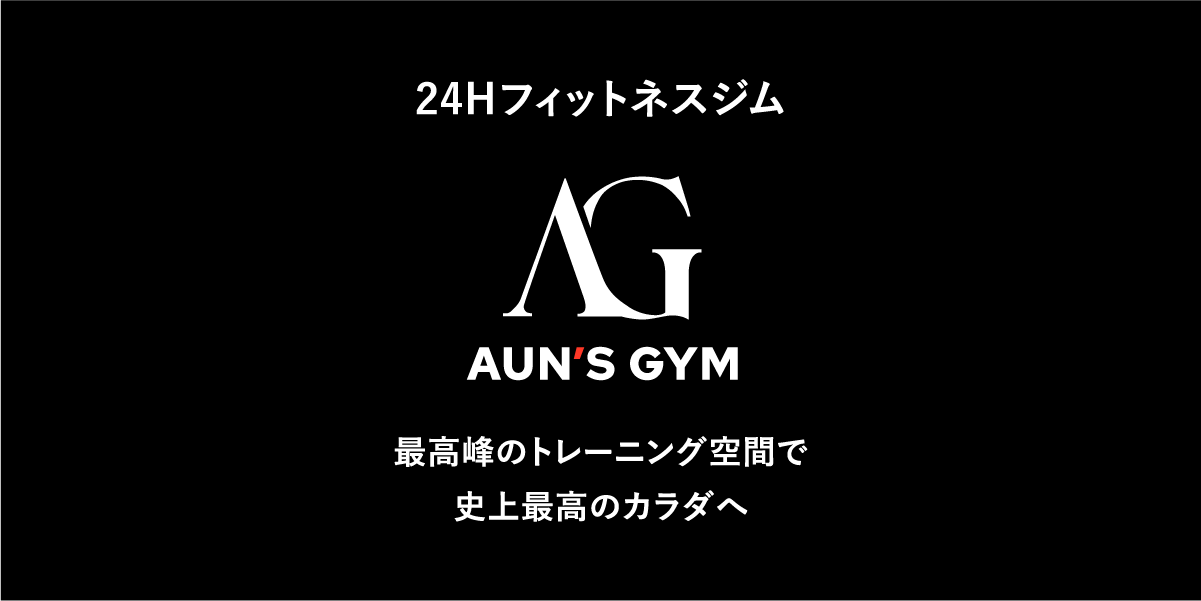 AUN'S GYM 東京銀座店の外観