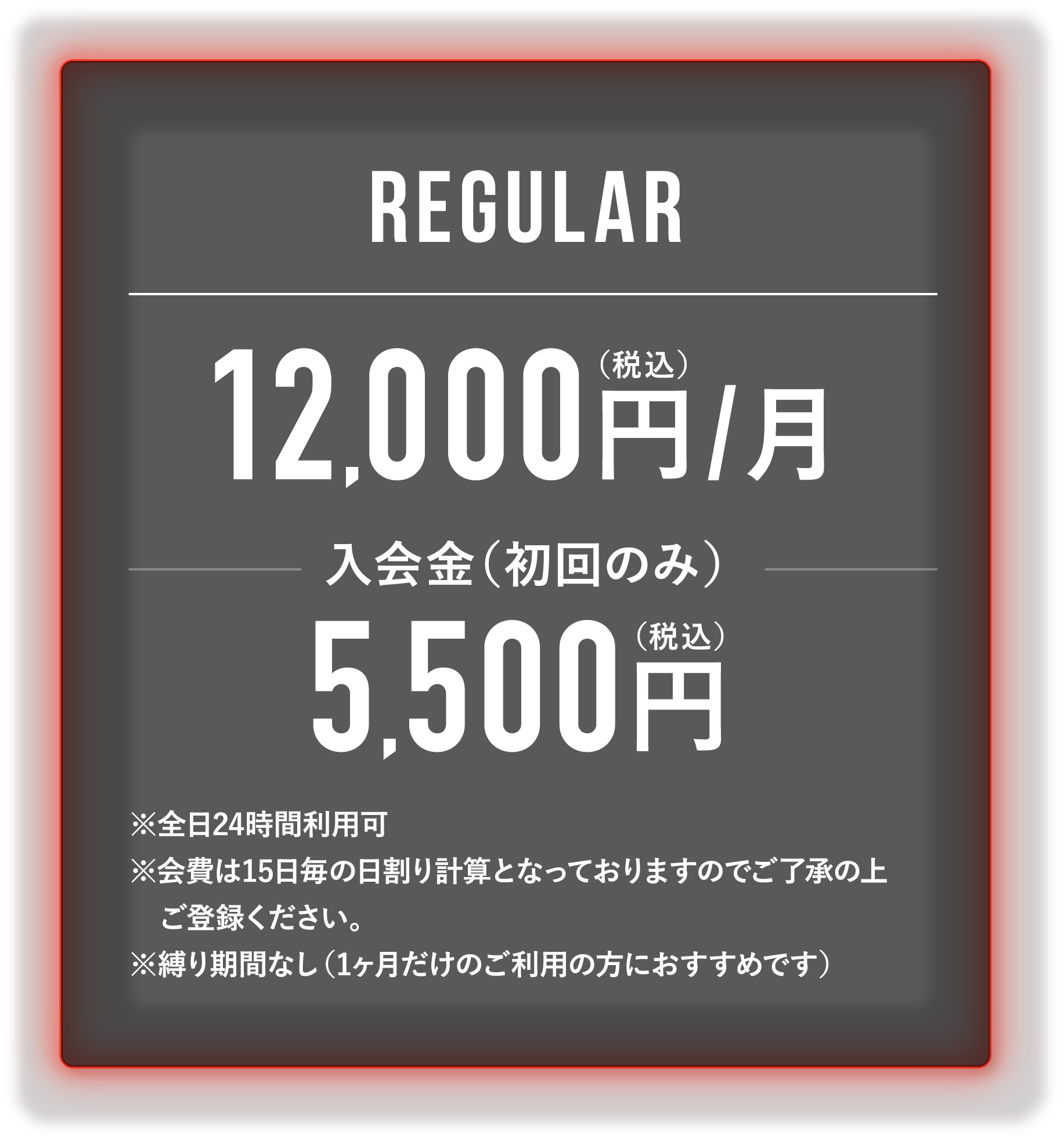 Regular