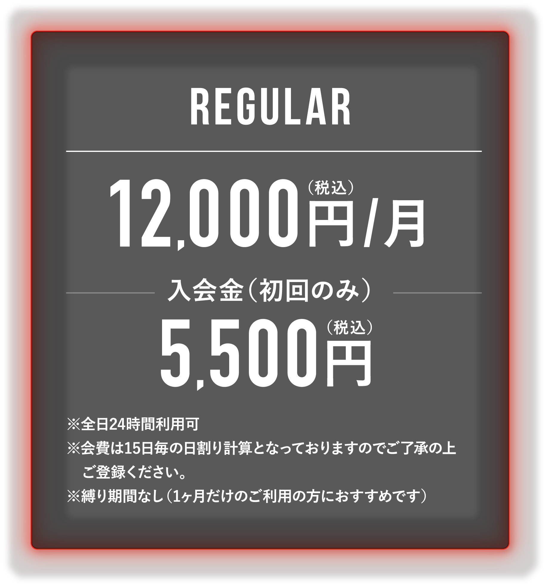 Regular